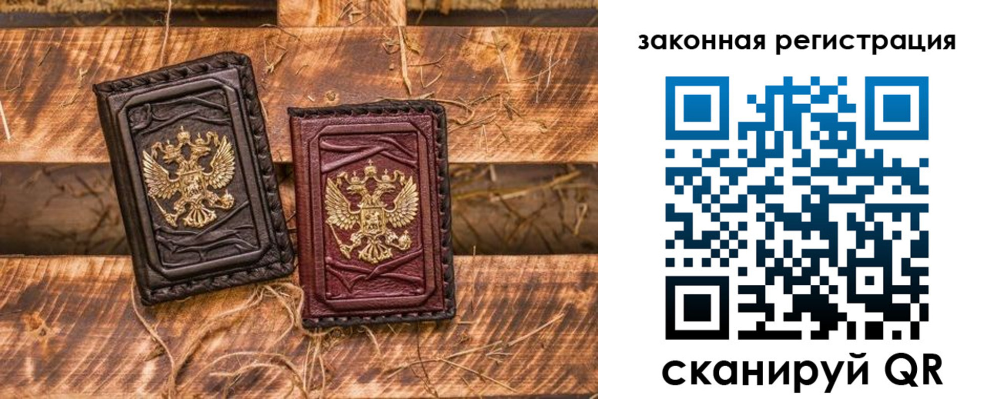 прописка поиск в Орловской области