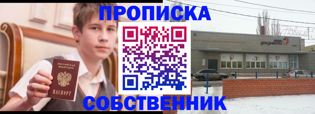 временная регистрация гарантия в Орловской области