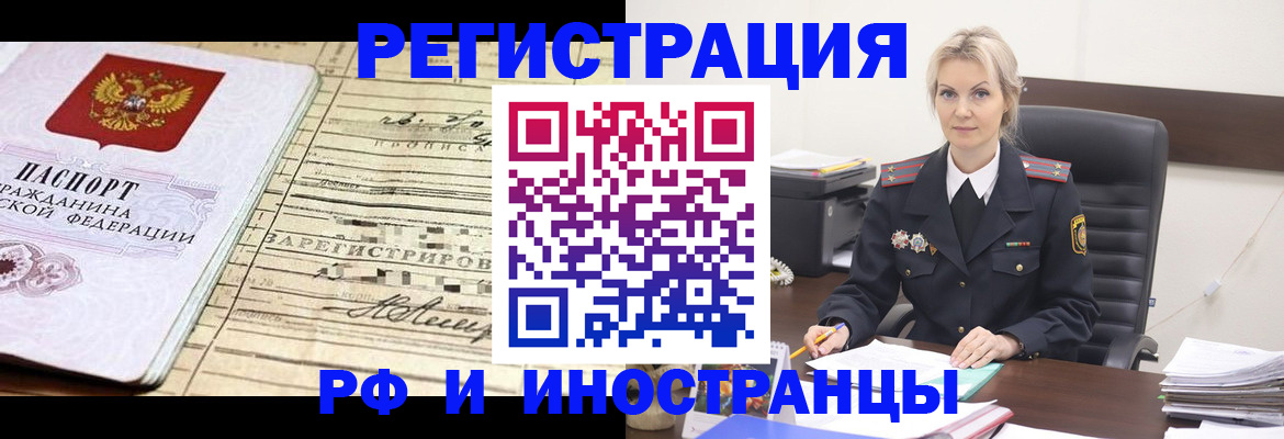 регистрация для школы в Орловской области