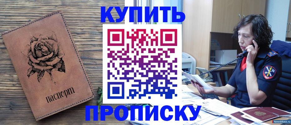 найти адрес прописки в Орловской области